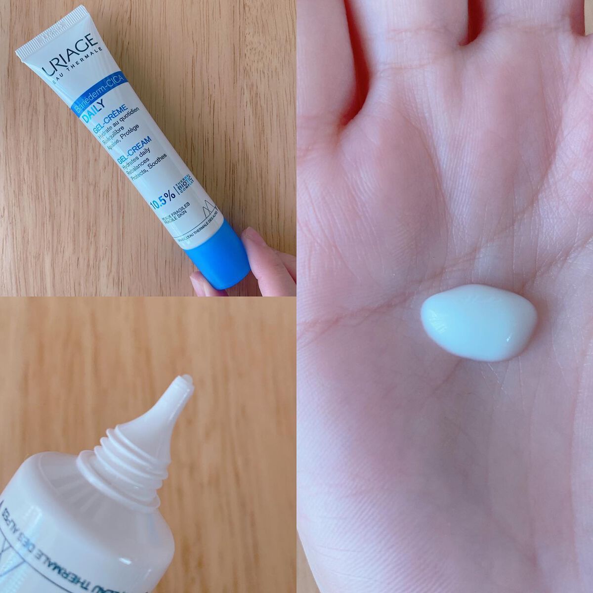 シカデイリー ジェルクリーム/ユリアージュ/フェイスクリームを使ったクチコミ（3枚目）