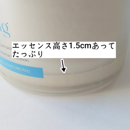 マリンケルプアクアモイスチャートナーパッド60枚/A'demang/トナーパッドを使ったクチコミ(4枚目)