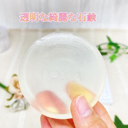 ソープ/イオナ エフ/洗顔石鹸を使ったクチコミ(2枚目)