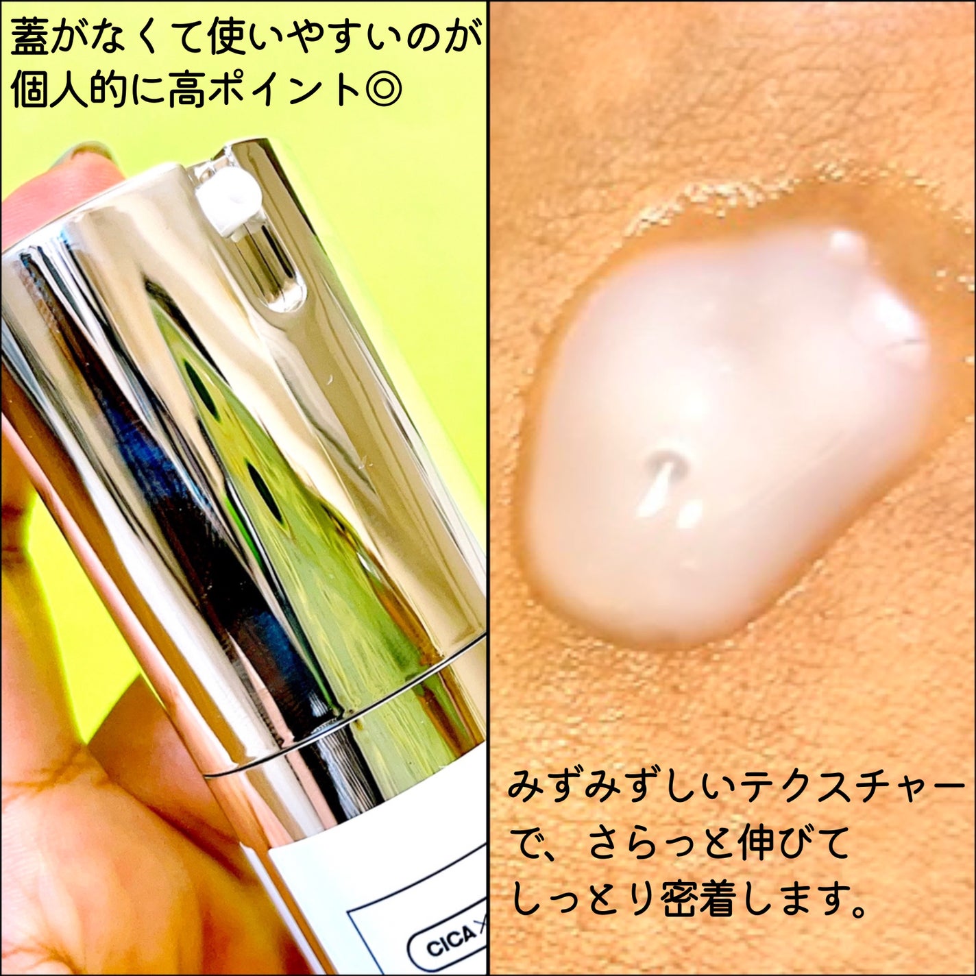 シカバイタル マスク/VT/シートマスク・パックを使ったクチコミ(4枚目)