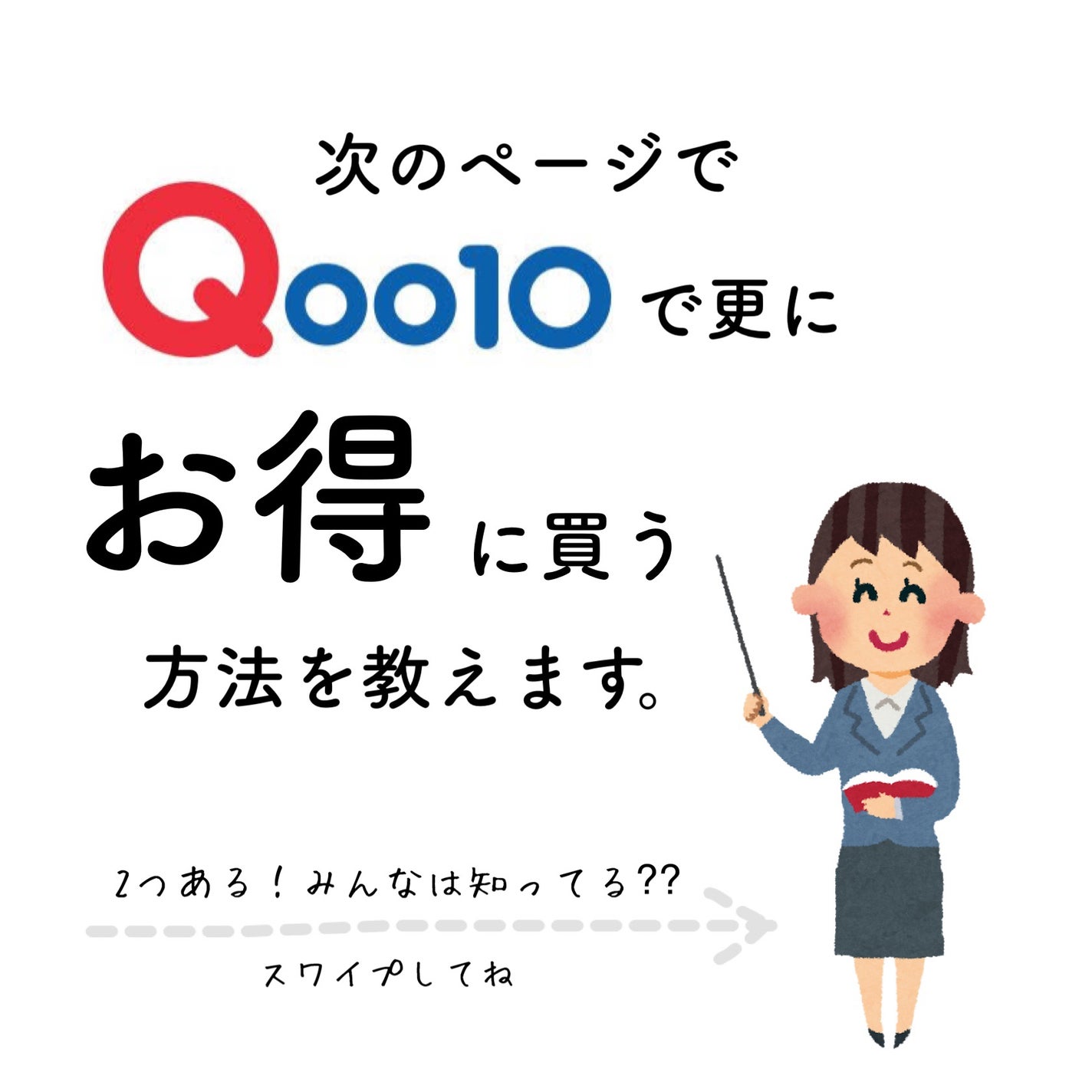 オールインワンショッキングトナー Special LOVE ver./Label Young/オールインワン化粧品を使ったクチコミ(3枚目)