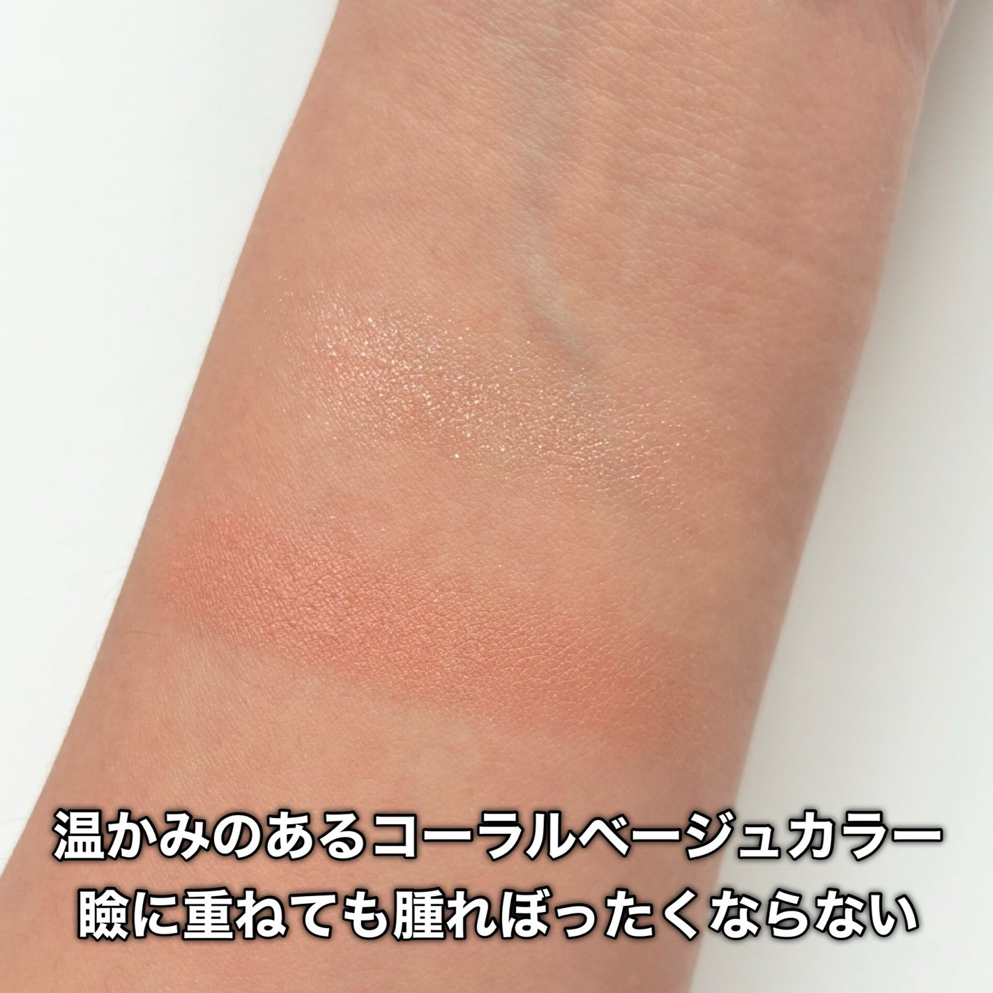 エテュセ アイエディション(カラーパレット)/ettusais/アイシャドウパレットを使ったクチコミ(9枚目)