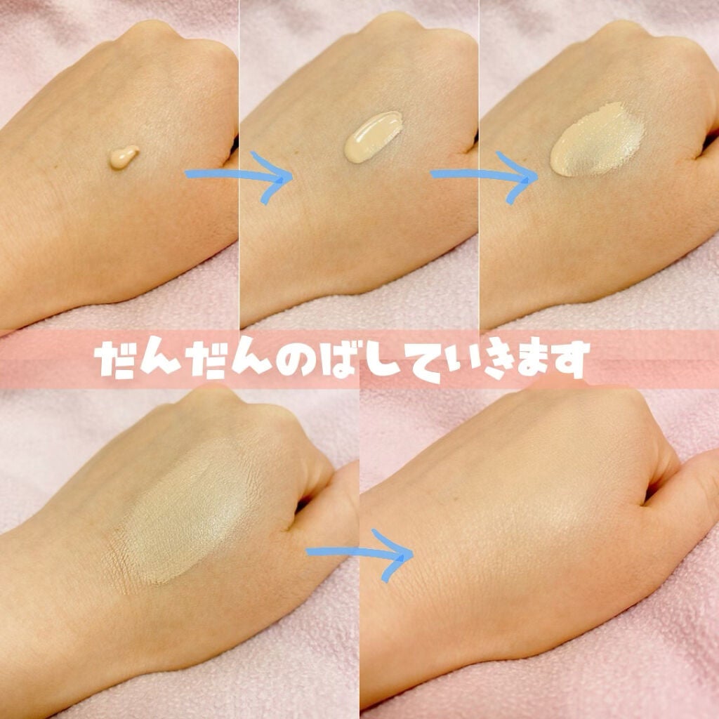 ミルキーラッピングファンデ/MAJOLICA MAJORCA/リキッドファンデーションを使ったクチコミ(3枚目)