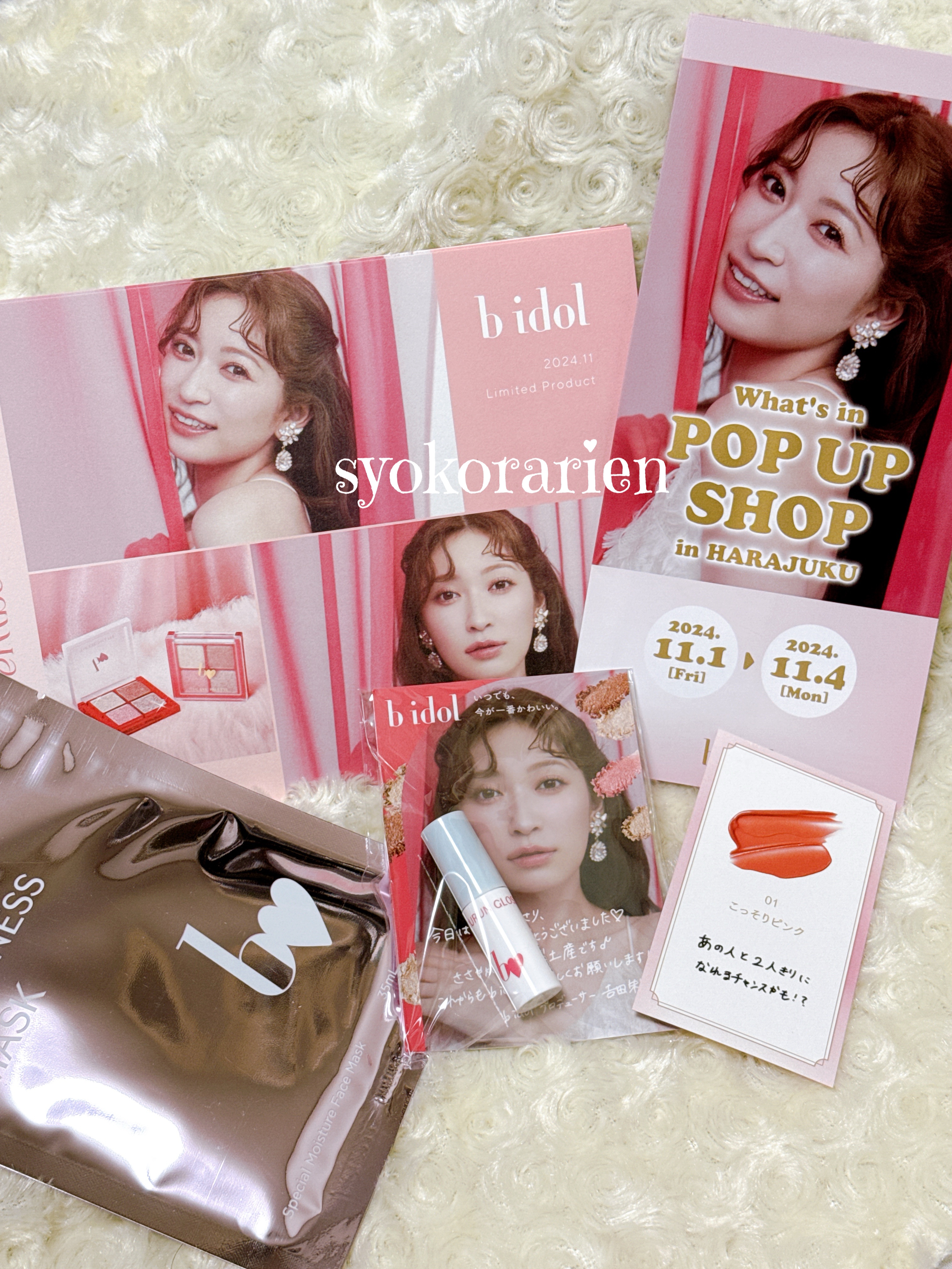 THE アイパレR/b idol/アイシャドウパレットを使ったクチコミ（3枚目）