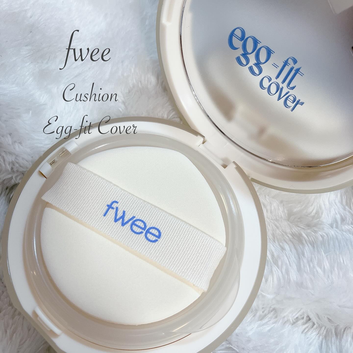 フィー クッションエッグフィットカバー/fwee/クッションファンデーションを使ったクチコミ（1枚目）