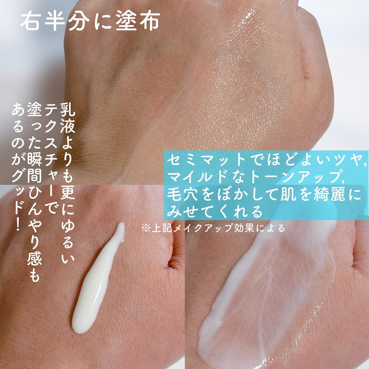 ウルトラライト透明UVクリーム/COSRX/日焼け止めクリームを使ったクチコミ(2枚目)