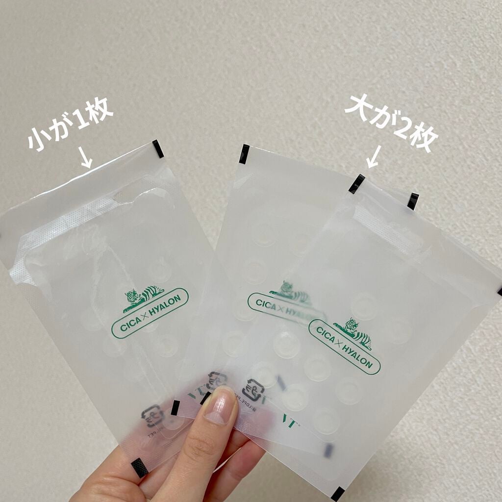 プロCICA クリアスポットパッチ/VT/その他スキンケアを使ったクチコミ(2枚目)