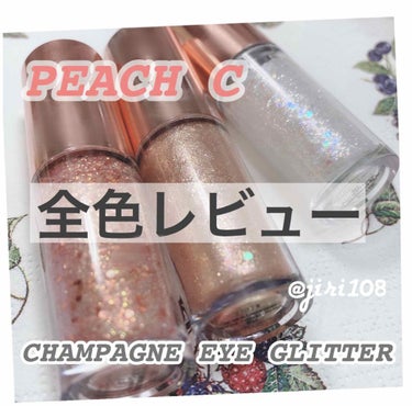 Peach C シャンパンアイグリッターのクチコミ「＼Peach C／

◎シャンパン アイグリッター

1つ1,000円弱

グリッター＆ラメお.....」（1枚目）