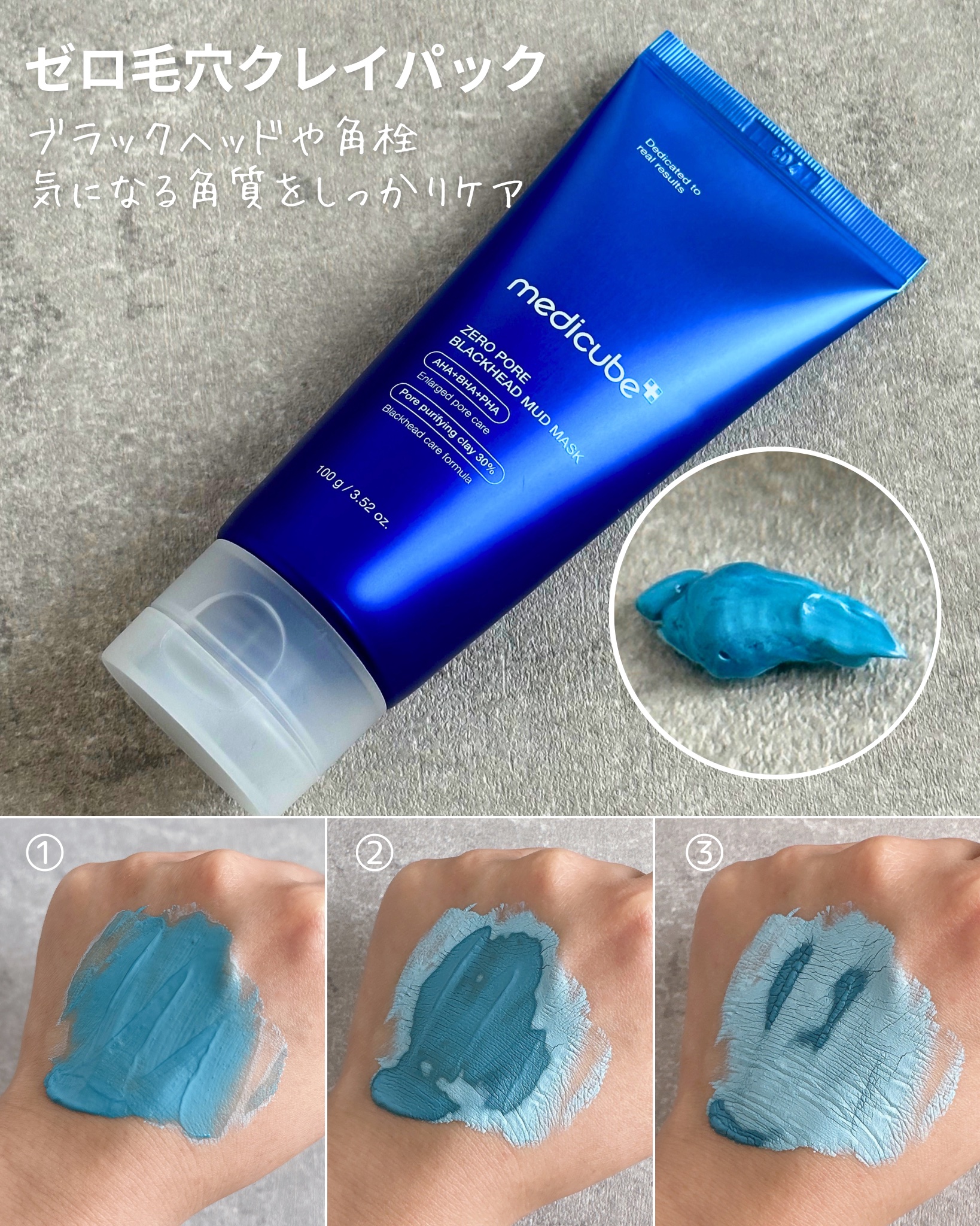 ゼロ毛穴パッド 2.0/MEDICUBE/トナーパッドを使ったクチコミ（2枚目）