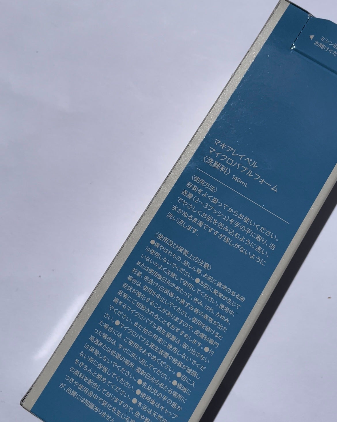 マイクロバブルフォーム/Macchia Label/泡洗顔を使ったクチコミ(6枚目)