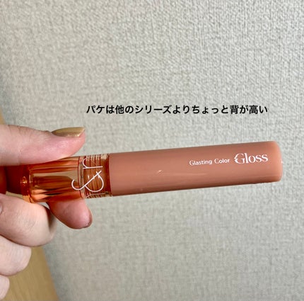 グラスティングカラーグロス/rom&nd/リップグロスを使ったクチコミ(5枚目)