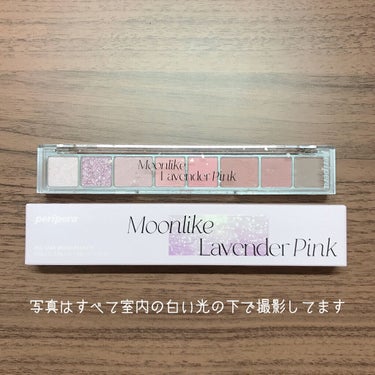 オール テイク ムード パレット 09 MOONLIKE LAVENDER PINK/PERIPERA/アイシャドウパレットを使ったクチコミ（2枚目）