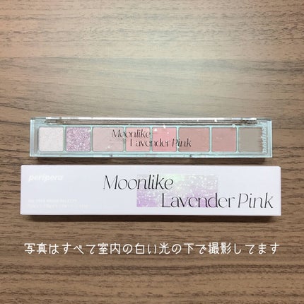 オール テイク ムード パレット(24AD) 【旧】09 MOONLIKE LAVENDER PINK/PERIPERA/アイシャドウパレットを使ったクチコミ(2枚目)