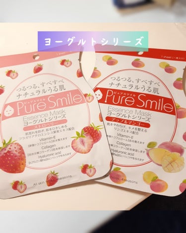 ヨーグルトシリーズ アップルマンゴー/Pure Smile/シートマスク・パックを使ったクチコミ（2枚目）