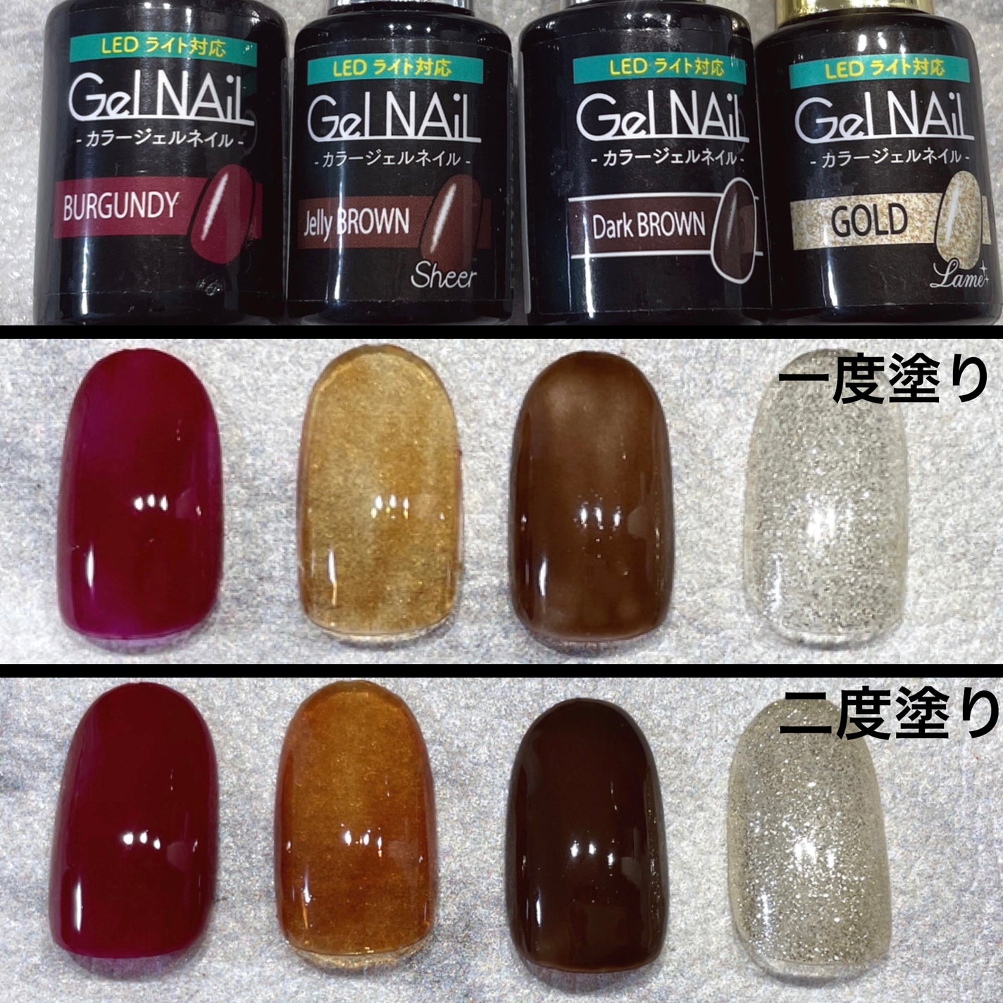 ジェルネイル(ライト対応)/セリア/ジェルネイルを使ったクチコミ(2枚目)