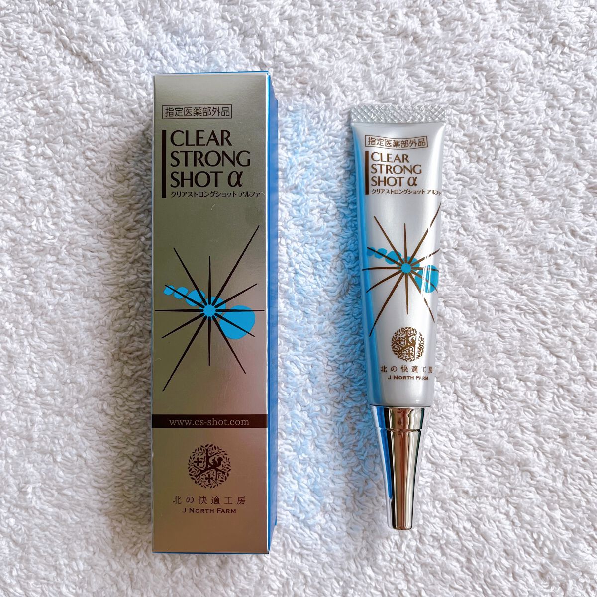 薬用 クリアストロングショット アルファ/北の快適工房/レッグ・フットケアを使ったクチコミ(1枚目)