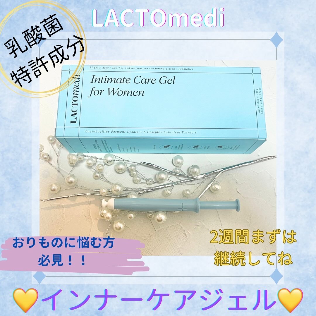 LACTOMEDI Intimate Care Gel for Women/LACTOMEDI/デオドラント・制汗剤を使ったクチコミ（1枚目）