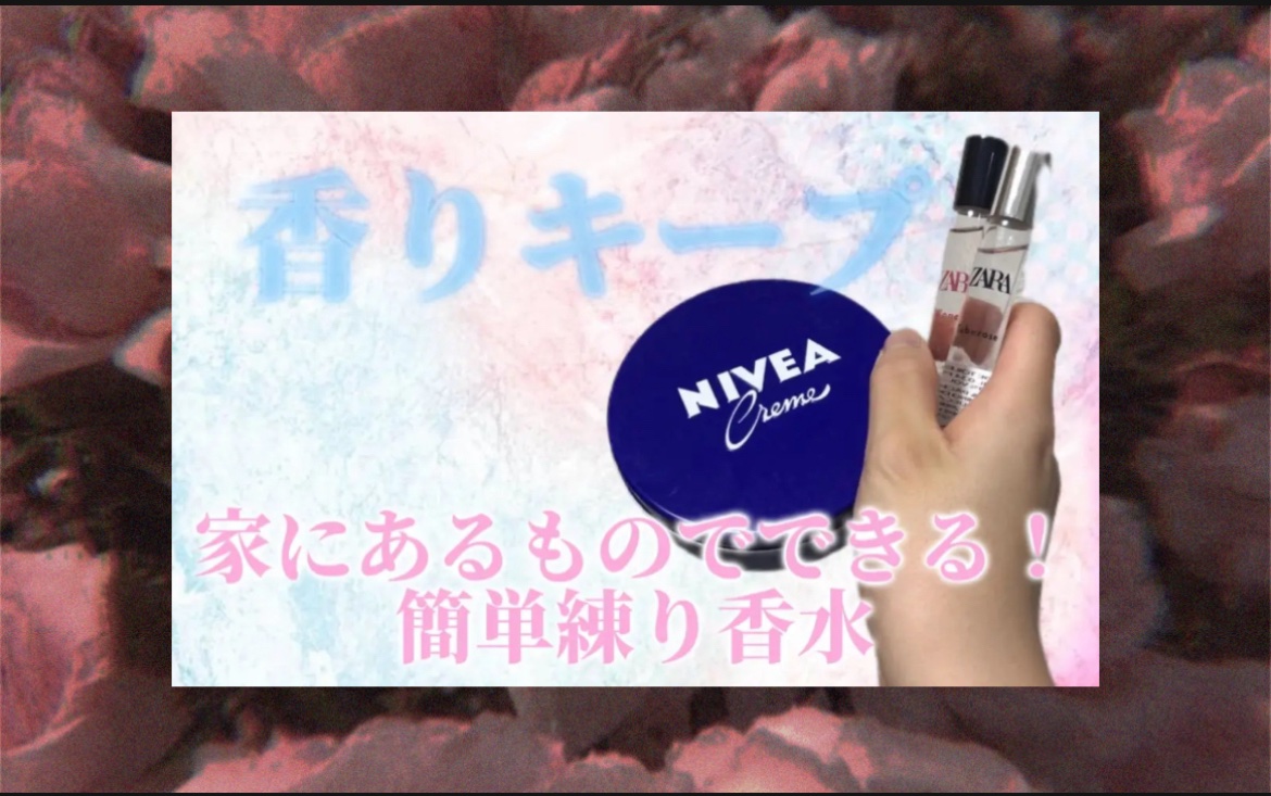 ニベアクリーム/ニベア/ボディクリームを使ったクチコミ（1枚目）