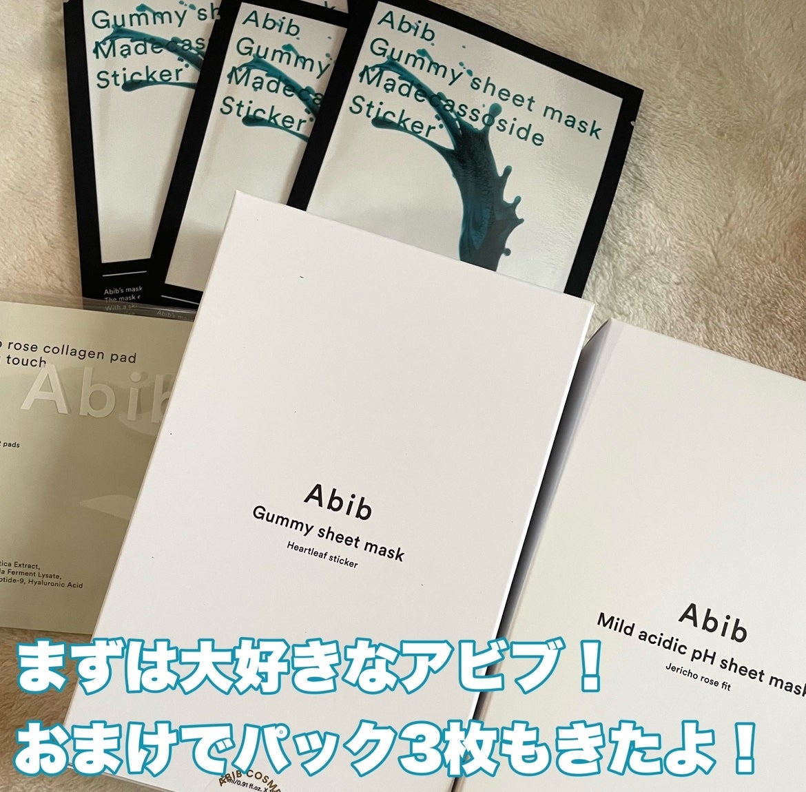 anam on LIPS 「メガ割戦利品ご紹介!!実は今回はいつもよりかなり控えめに購入し..」(2枚目)