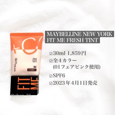 フィットミー フレッシュ ティント 01 フェアピンク/MAYBELLINE NEW YORK/ベースメイクを使ったクチコミ（2枚目）