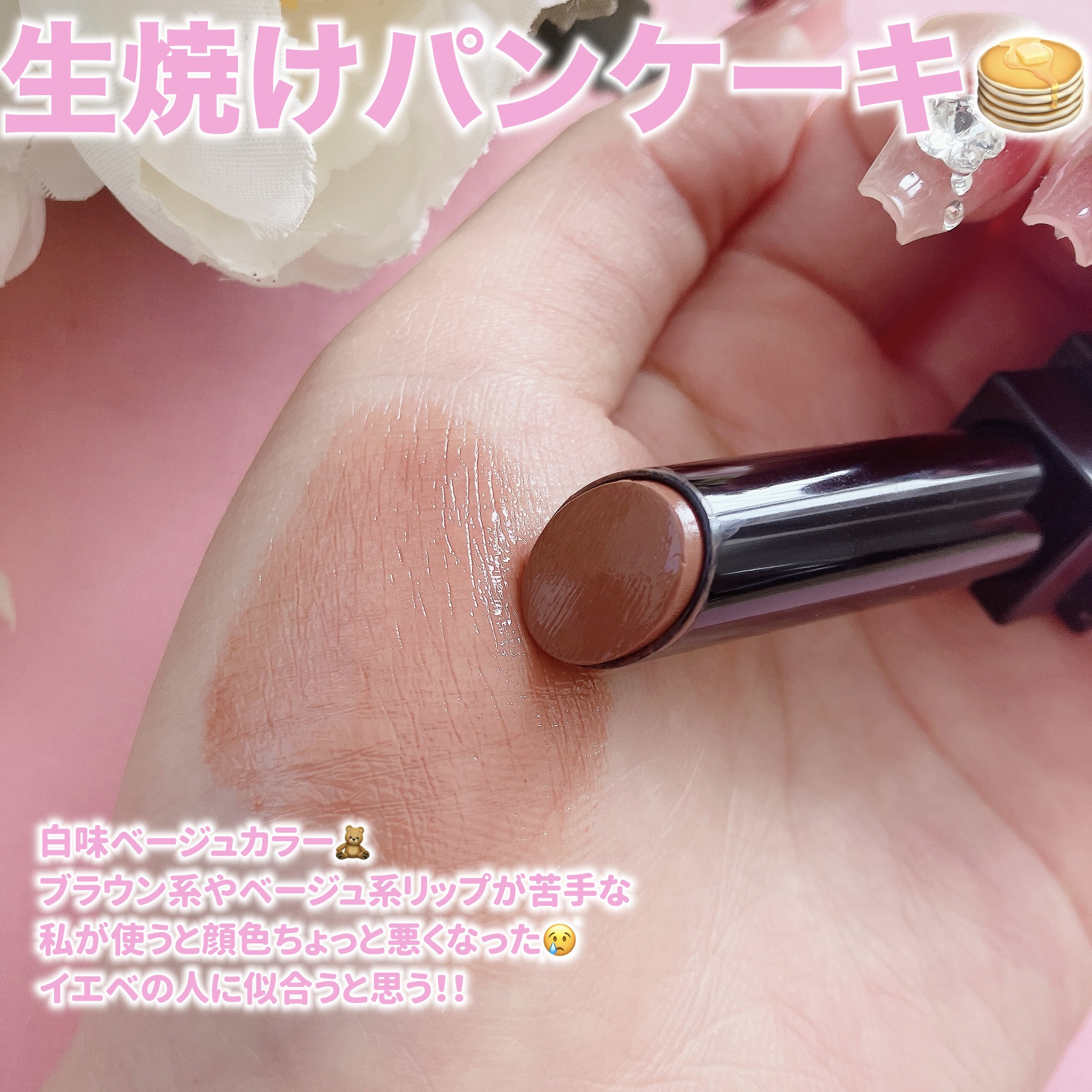 ケイト リップモンスター/KATE/口紅を使ったクチコミ（3枚目）