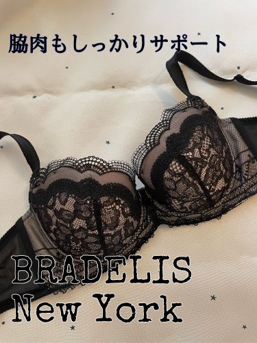 ブラデリス ローズステップ2ブラ21A1/BRADELIS New York/ナイトブラを使ったクチコミ（1枚目）