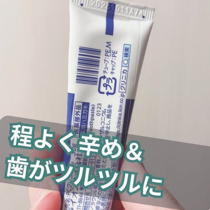 クリニカ ハミガキ/クリニカ/歯磨き粉を使ったクチコミ(2枚目)