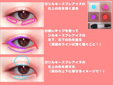 クイックラッシュカーラー/キャンメイク/マスカラ下地を使ったクチコミ(4枚目)