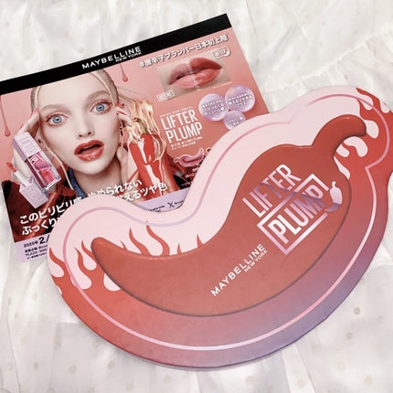 リフタープランプ/MAYBELLINE NEW YORK/リップグロスを使ったクチコミ(6枚目)