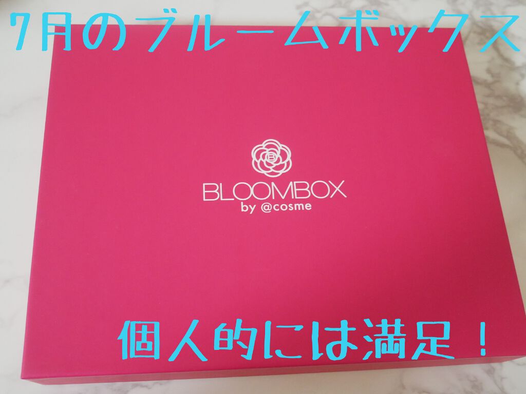 バストリフトクリームスペシャル/ドクターシーラボⓇ/バストケア・ヒップケアを使ったクチコミ（1枚目）