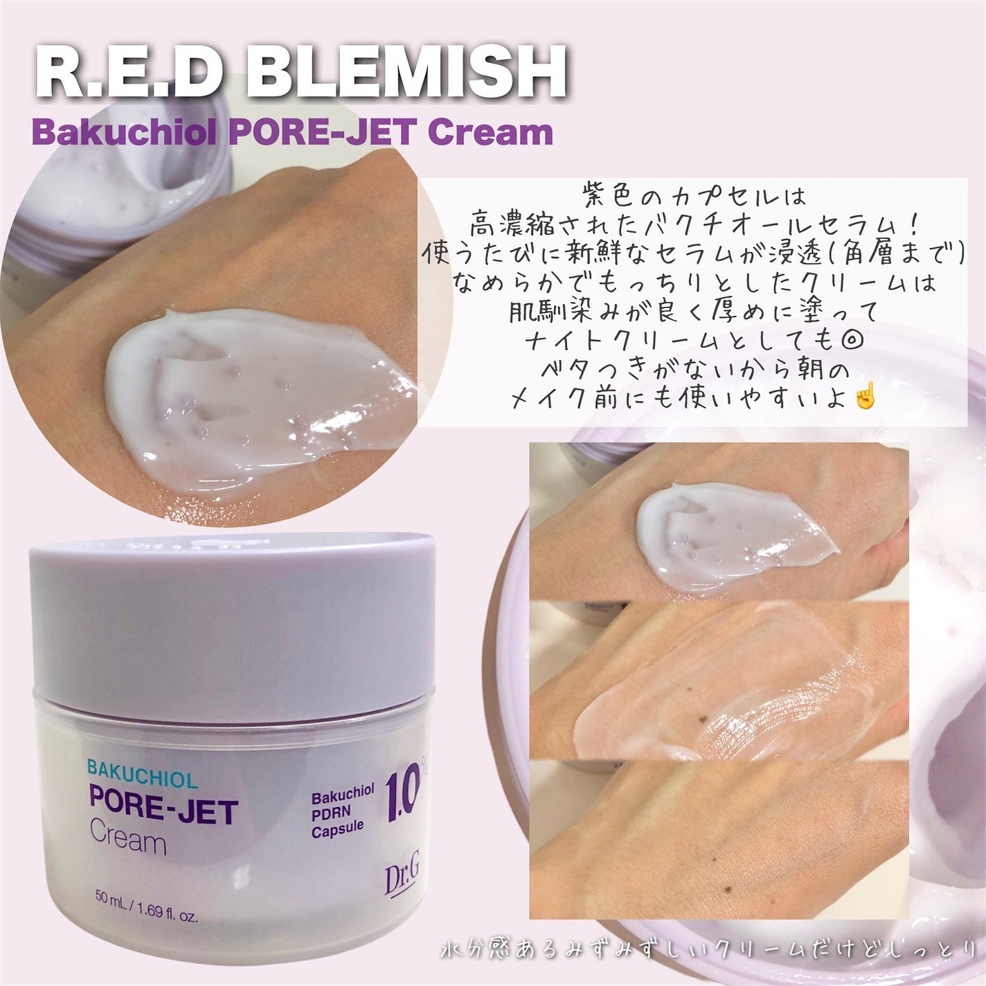 バクチオールポアジェットセラム/Dr.G/美容液を使ったクチコミ(4枚目)