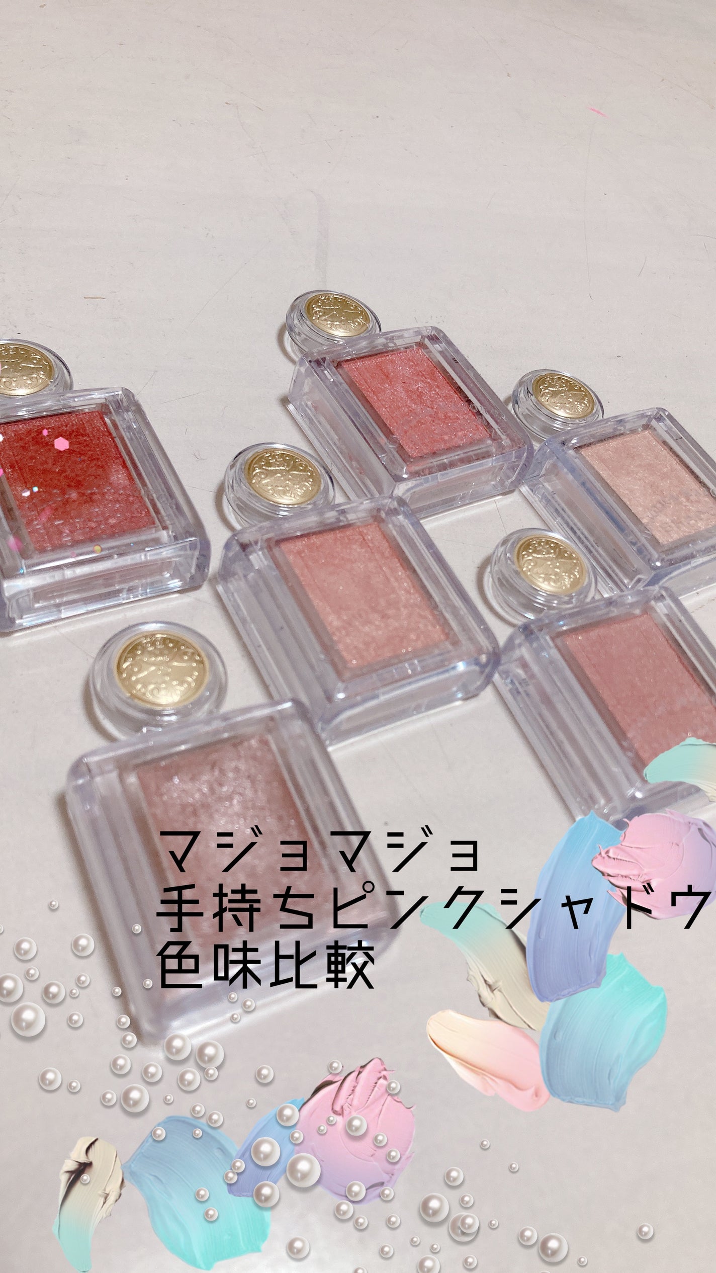 シャドーカスタマイズ/MAJOLICA MAJORCA/単色アイシャドウを使ったクチコミ(1枚目)