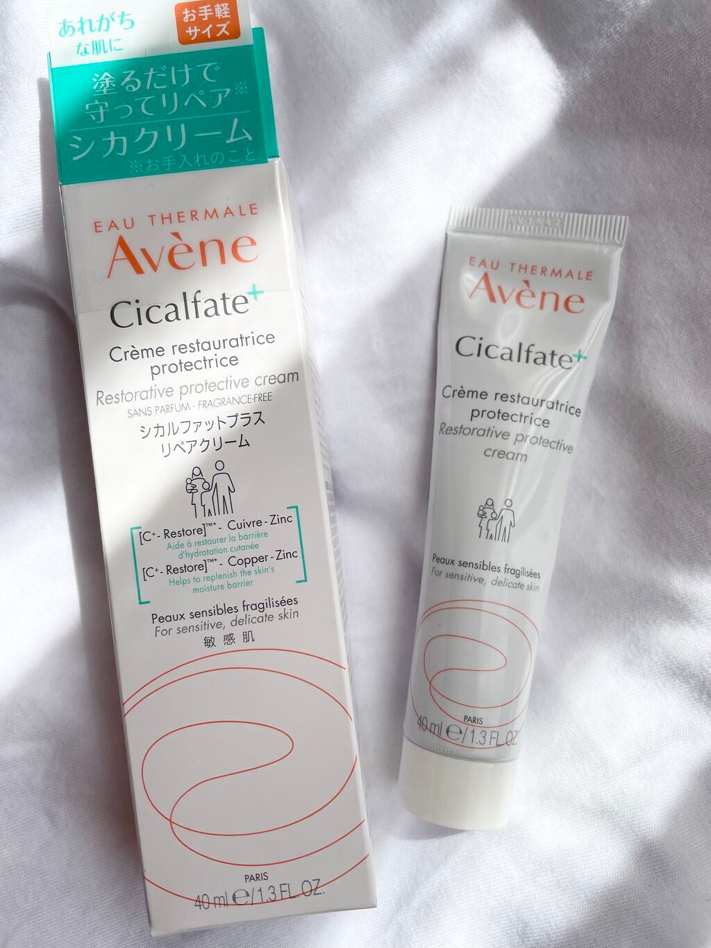 シカルファットプラス リペアクリーム/アベンヌ/フェイスクリームを使ったクチコミ(1枚目)