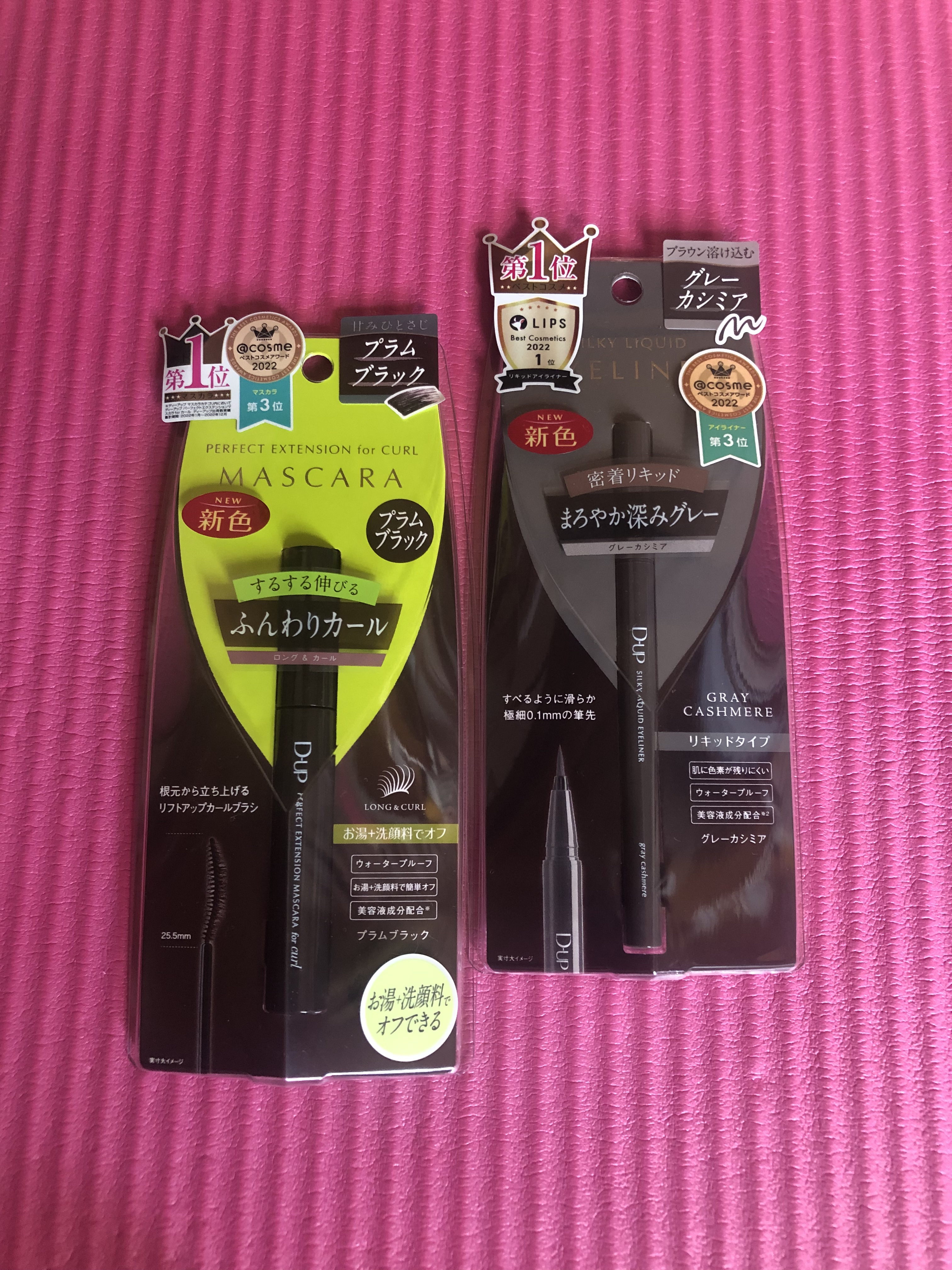 パーフェクトエクステンション マスカラ for カール/D-UP/マスカラを使ったクチコミ（1枚目）