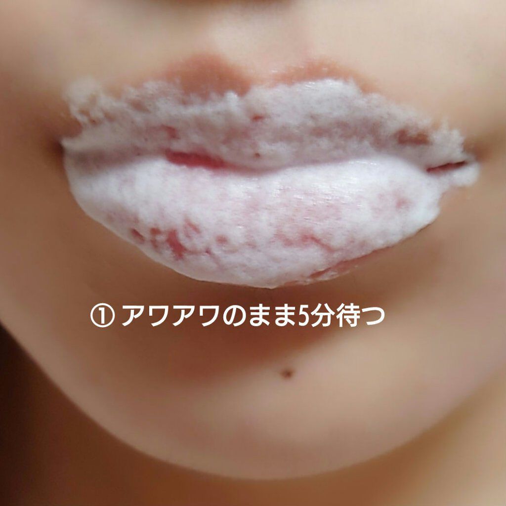 ブビブビ リップマスク/unpa/リップマスクを使ったクチコミ（3枚目）