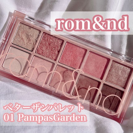 ベターザンパレット/rom&nd/アイシャドウパレットを使ったクチコミ(1枚目)