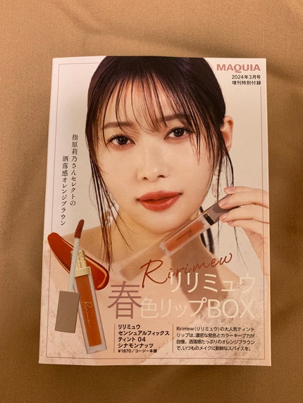 センシュアルフィックスティント/Ririmew/リップティントを使ったクチコミ(2枚目)