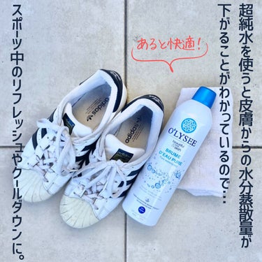 ピュア ウォータースプレー 400ml/O'LYSEE/ミスト状化粧水を使ったクチコミ（3枚目）