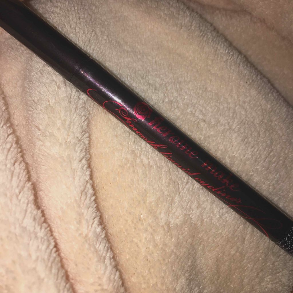 スムースリキッドアイライナー スーパーキープ/ヒロインメイク/リキッドアイライナーを使ったクチコミ(1枚目)