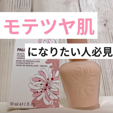 ノーセバム　ミネラルパウダー　N/innisfree/ルースパウダーを使ったクチコミ（1枚目）