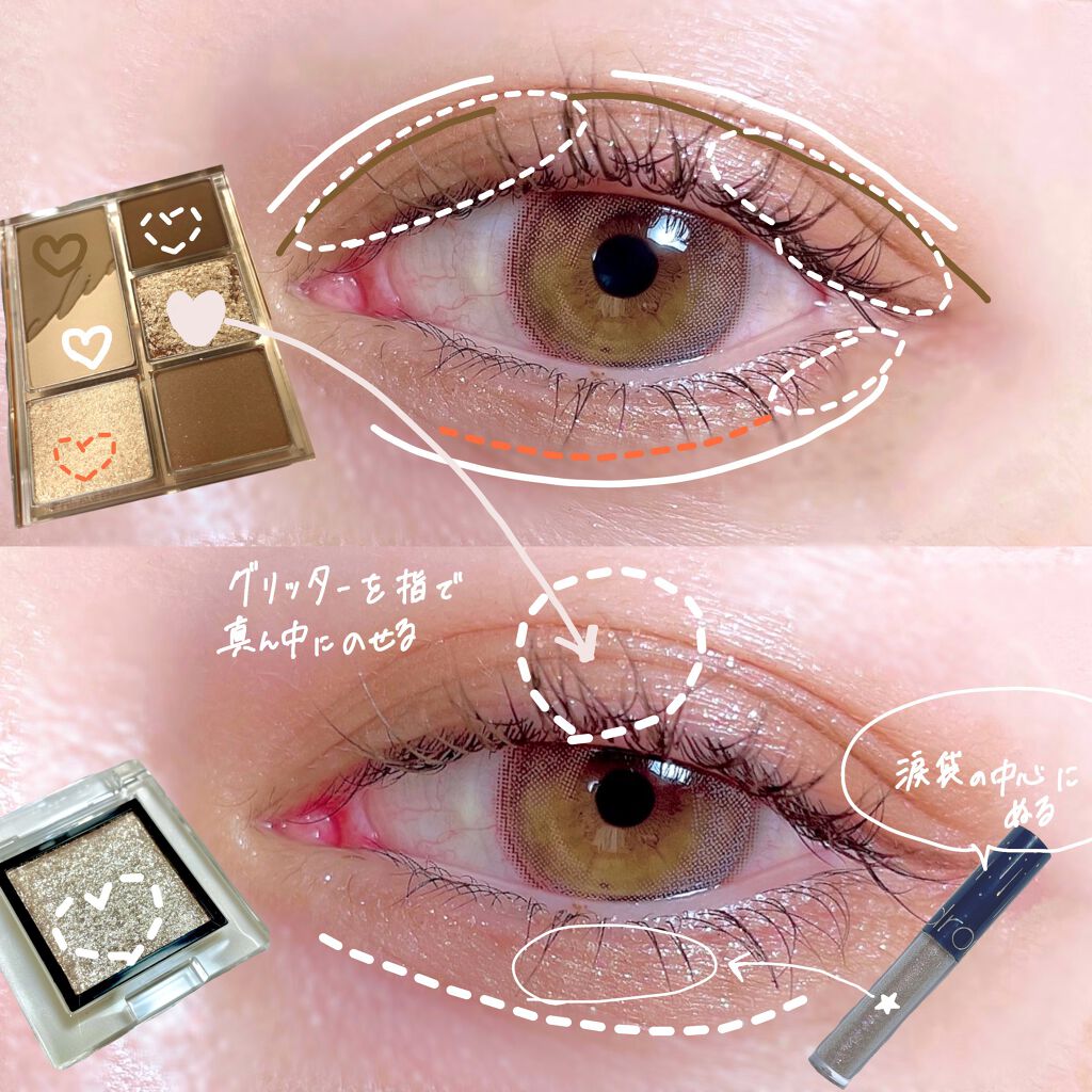 リキッド グリッター シャドウ/rom&nd/グリッターを使ったクチコミ(2枚目)