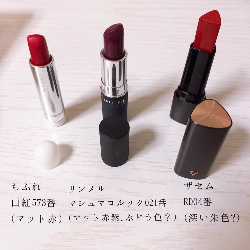 ニベア クリームケア リップバーム 無香料/ニベア/リップケアを使ったクチコミ（3枚目）