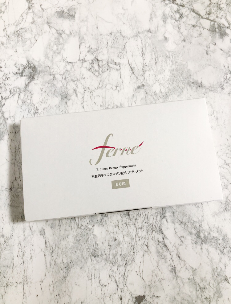 エフドットインナービューティーサプリメント/Ferne/美容サプリメントを使ったクチコミ（1枚目）