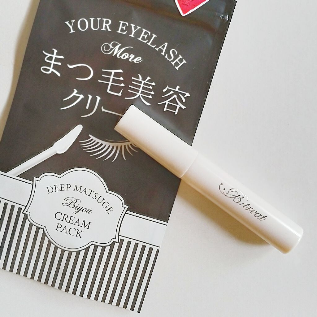 ビトリート まつげ美容クリーム/素数/まつげ美容液を使ったクチコミ(2枚目)