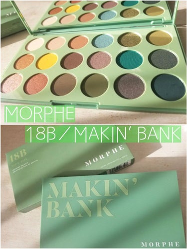 18B│MAKIN’ BANK　Artistry palette/Morphe/アイシャドウパレットを使ったクチコミ（1枚目）