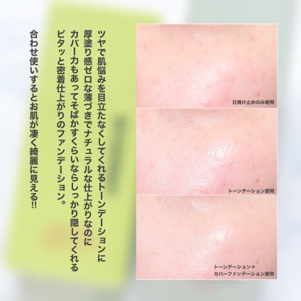 密着センシティブマスカラ/GIVERNY/マスカラを使ったクチコミ(7枚目)