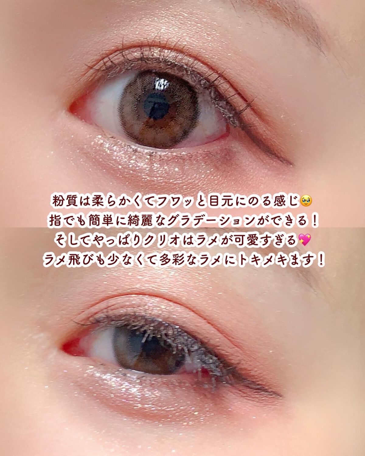 シェード アンド シャドウ パレット/CLIO/アイシャドウパレットを使ったクチコミ(5枚目)