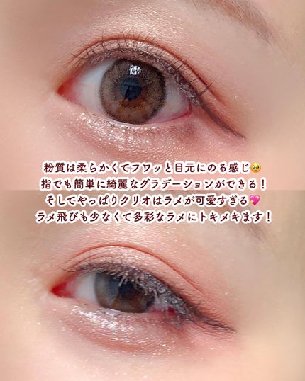 シェード アンド シャドウ パレット/CLIO/アイシャドウパレットを使ったクチコミ(5枚目)