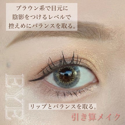 ひとみ on LIPS 「...===============赤リップに似合う引き算メイ..」(3枚目)