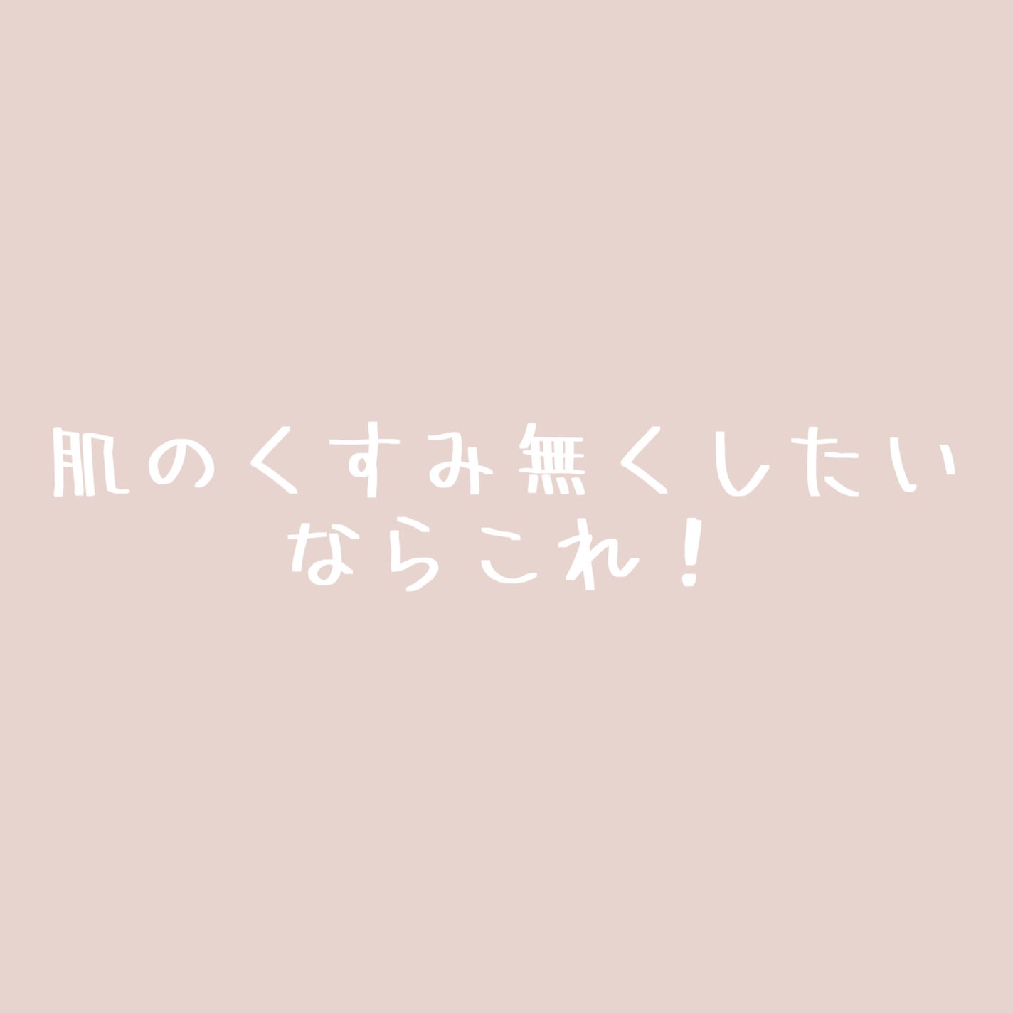 ルミナスHQブースター/アンプルール/ブースター・導入液を使ったクチコミ(1枚目)